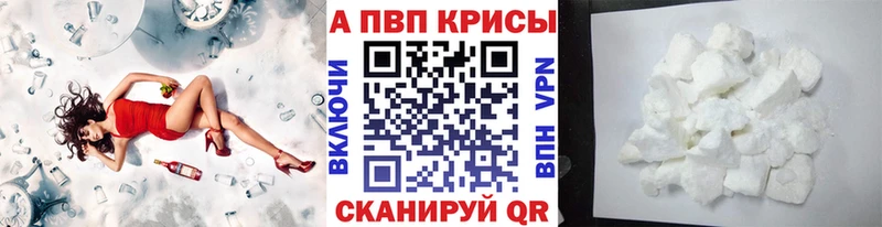 Названия наркотиков Ивдель АМФЕТАМИН  ОМГ ОМГ зеркало  ГАШ  Канабис  A-PVP  Cocaine 