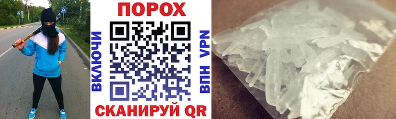 цены   мега   Амфетамин Розовый  Ивдель 