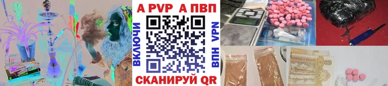 купить   Ивдель  Alpha PVP крисы CK 