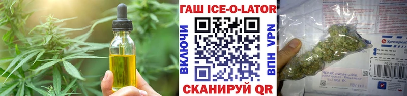 Еда ТГК марихуана  МЕГА ONION  Ивдель 