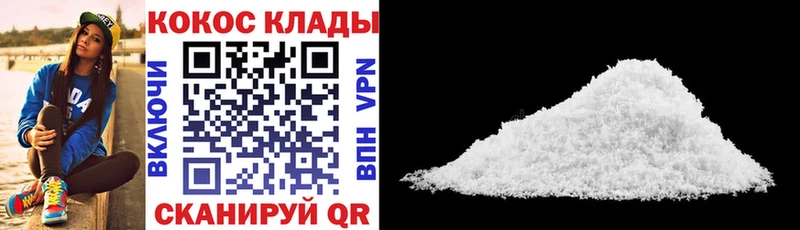 COCAIN Перу  купить закладку  Ивдель 