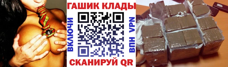 ГАШИШ 40% ТГК  даркнет сайт  Ивдель 
