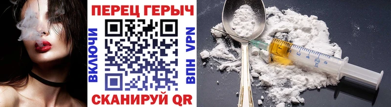 ГЕРОИН хмурый  продажа наркотиков  Ивдель 