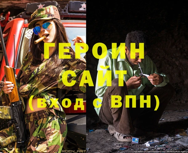 соль курить ск Волосово