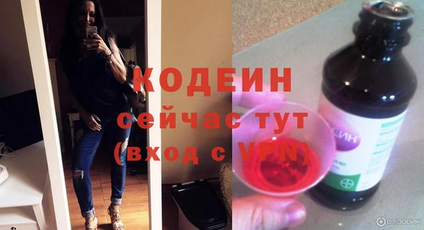 мет Волоколамск