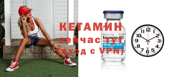 мет Волоколамск