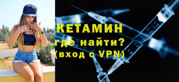 марки lsd Вяземский
