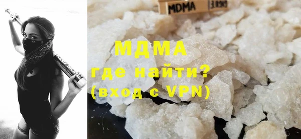 марки lsd Вяземский