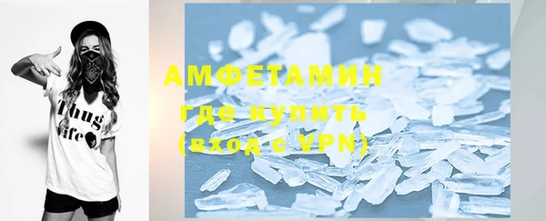 марки lsd Вяземский