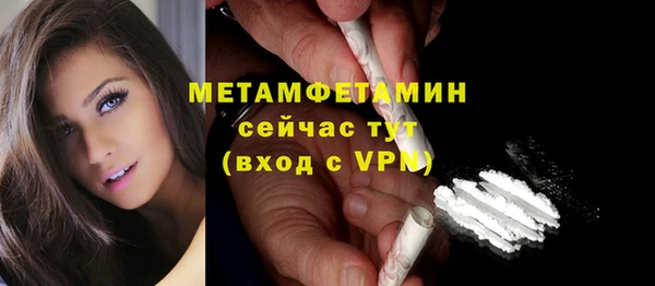 марки lsd Вяземский