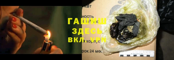 гидропоника Вязники