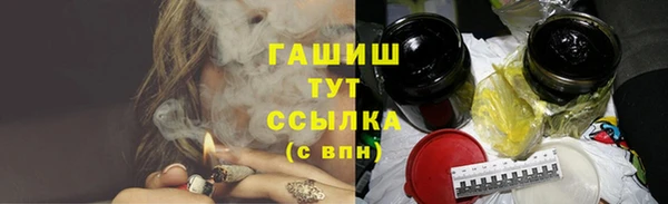марки lsd Вяземский