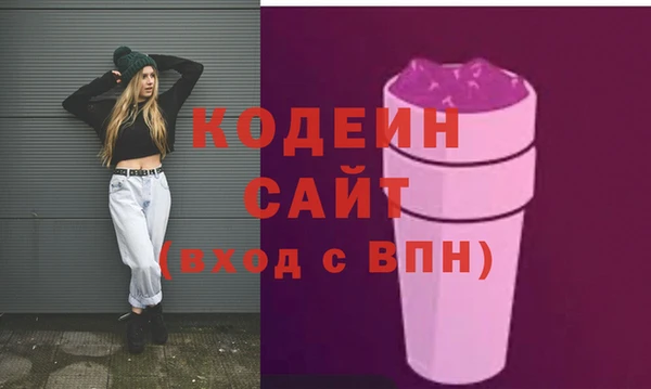 марки lsd Вяземский