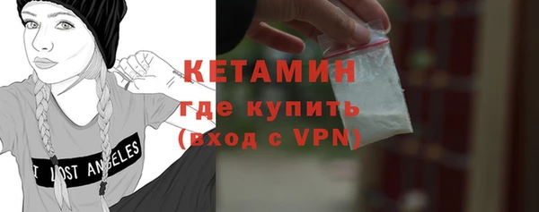 марки lsd Вяземский