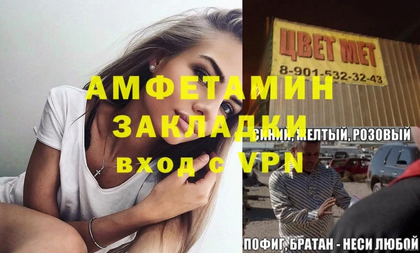 марки lsd Вяземский