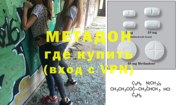 стаф Вязьма