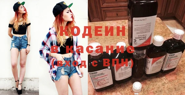 марки lsd Вяземский