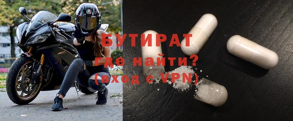 гидропоника Вязники
