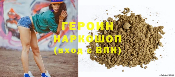 марки lsd Вяземский
