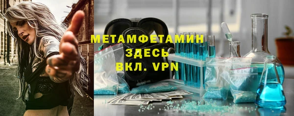 марки lsd Вяземский