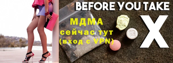 стаф Вязьма