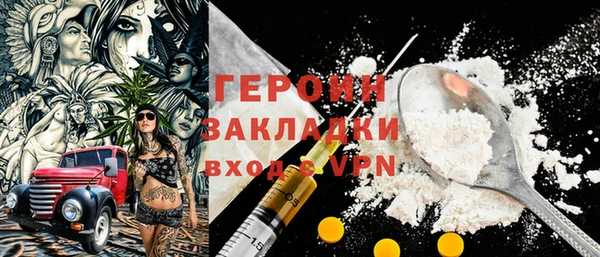 марки lsd Вяземский