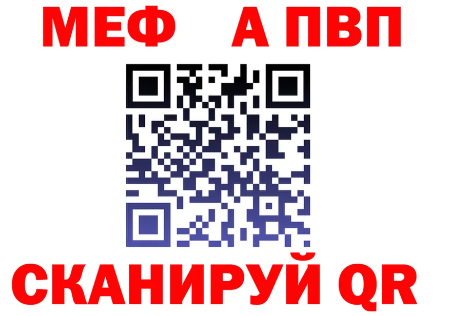 АМФ Premium как войти это MEGA Ивдель