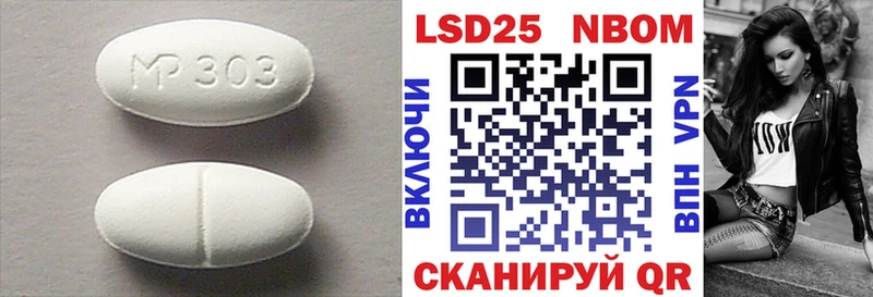 ЛСД экстази ecstasy Ивдель