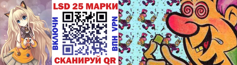 сколько стоит Ивдель Наркотические марки 1500мкг