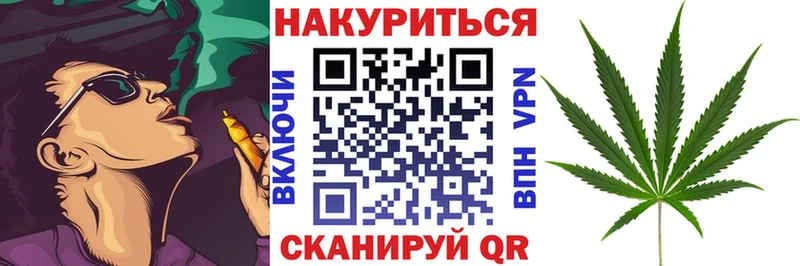OMG как зайти  Ивдель  МАРИХУАНА тримм 